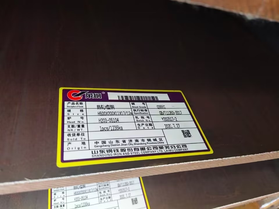 Q355DH型鋼生產(chǎn)廠(chǎng)家有哪些